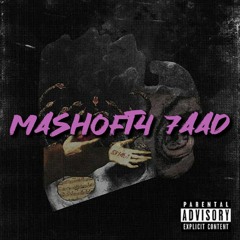 mashoft4 7ad _ مشوفتش حد