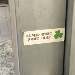 마음