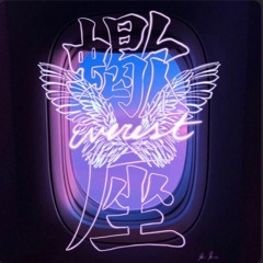 I'll Fly With You - Everest Remix