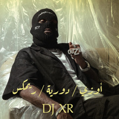 DJ XR | أوزي - دورية (ريمكس هوبي)