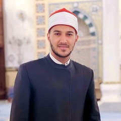 القارئ بلال سيف