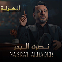 Almahzala