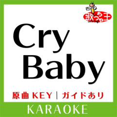 Cry Baby(カラオケ)[原曲歌手:Official髭男dism]