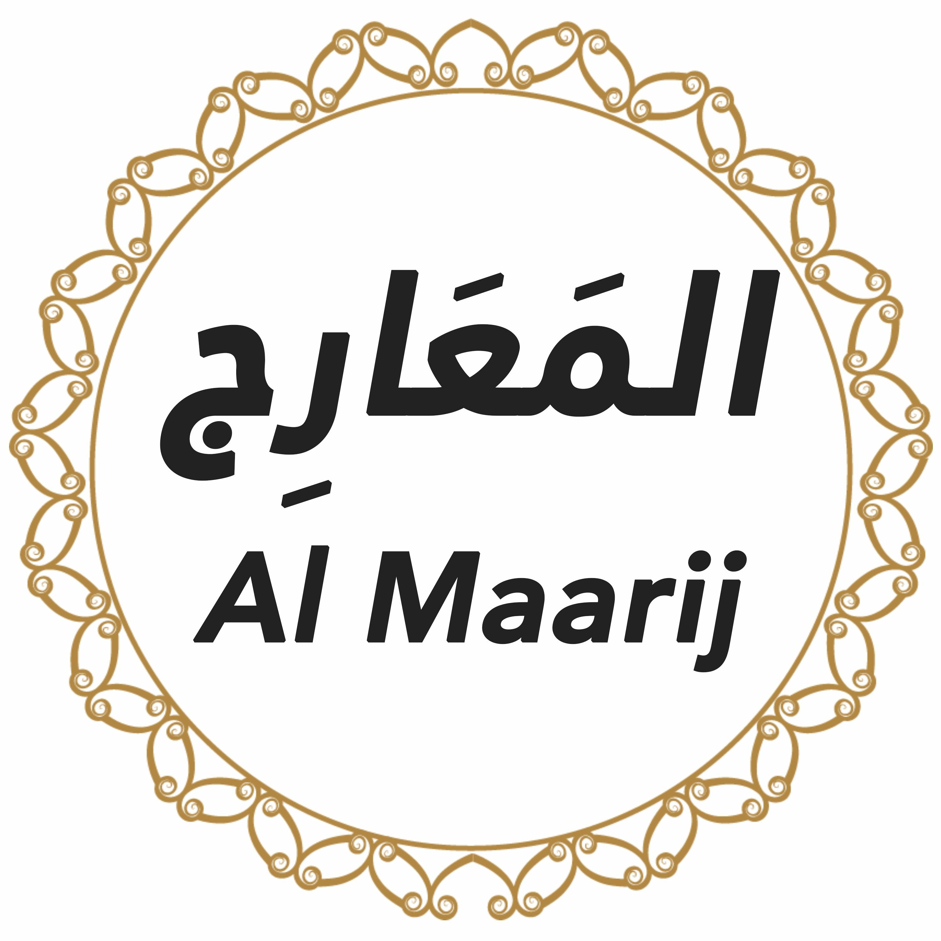 070: Al Maarij Urdu Translation