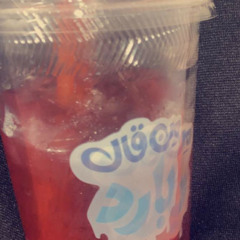 ياجمالك ريمكس مطلوب🤣