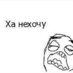 хихихаха +N61 +mcmarat13 (seerkle, nickace)