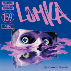 Underground Rap Mix - Old School True School Hip Hop Rap Mixtape | LOMKA vol. 159 by RADJ (2025)