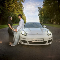 женя лизогуб-вскружила голову (full version)