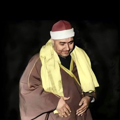 قُلۡ مَتَٰعُ ٱلدُّنۡيَا قَلِيلٞ وَٱلۡأٓخِرَةُ خَيۡرٞ لِّمَنِ ٱتَّقَىٰ | الشيخ مصطفي إسماعيل