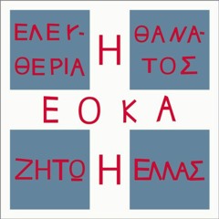 F.F.