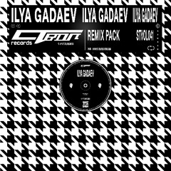 TRACK PREMIERE: ILYA GADAEV, UNIQE, NKEEEI, ARTEM SHILOVETS – ГЛАМУР (FEAT. WIPO) {REMIX}