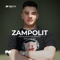 Zampolit - Vihodim Na Orbitu Vol.240