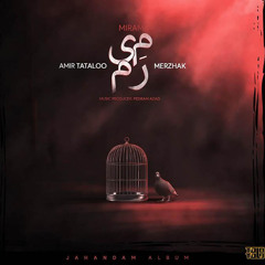 Miram Avazi Hamin|yasef-music