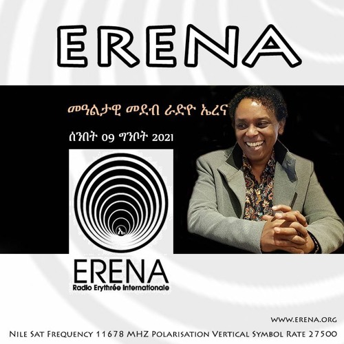 Stream ሰንበት 09 ግንቦት 2021 by Radio Erena | Listen online for free on  SoundCloud