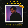 Stream Mix tarkibi nostalgia by sound cloud | Listen online for free on  SoundCloud