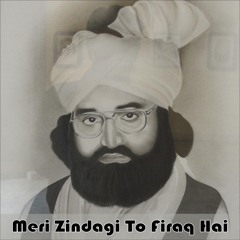 Parho La Ilaha Ill-Allah