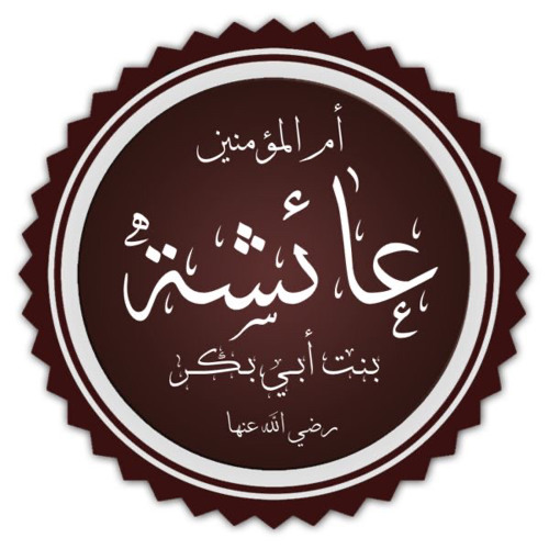 ‎⁨نايف الشرهان  NAIF ALSHARHAN  ⁩|حورية من حسان الحور اهداها