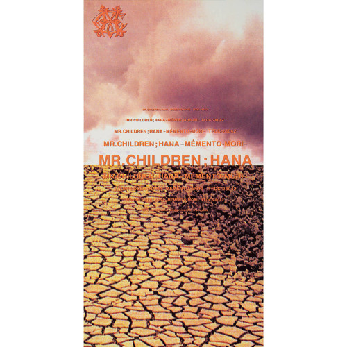 Stream Shock Eye Listen To 邦楽 ｶﾊﾞｰ無 ﾋｯﾄ 限定10曲 名曲 Jpop 集 知名度 重視 平成 の 日本 で 有名 な J Pop 昭和 平成 令和 歌謡曲 ほうがく しょうわ へいせい Part 1 Playlist Online
