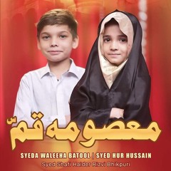 MASOOM E QUM | WALEHA BATOOL and HUR HUSSAIN .mp3
