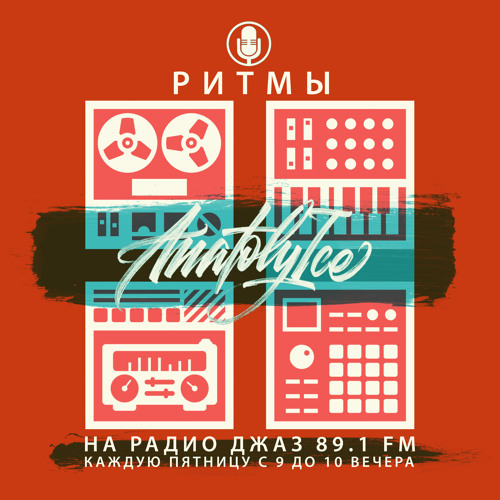 RHYTHMS Radio Show (May.15.2020)