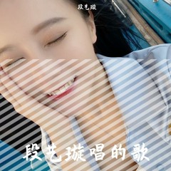 Kẻ Theo Đuổi Ánh Sáng