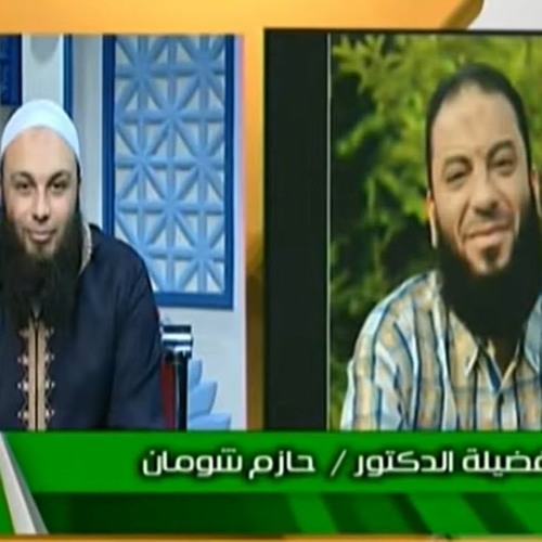 إنت واحد من تلاتة !! | مداخلة هامة ونصائح غالية عقب انتهاء أكبر مواسم الطاعة | د . حازم شومان