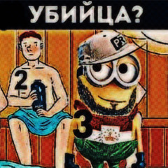 СПИННЕРЫ (prod. by qqboy)