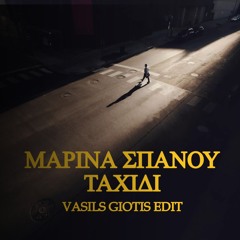 Marina Spanou - Taxidi (Vasilis Giotis Edit)