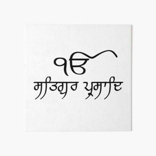 ਉਸੁ ਅਸਥਾਨ ਤੇ ਬਹੁਰਿ ਨ ਆਵੈ - Bhai Amrik Singh Ji Ambala
