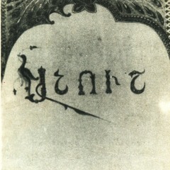 Სარო