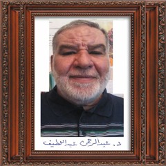 رسالة عن لقاء الله تعالى