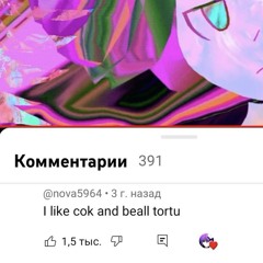 тяфткс