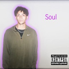Soul
