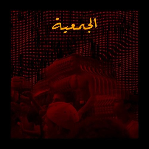 Abraxsophia - الجمعية