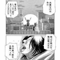 Dead or Alive (feat.pinboi) pd.drmabeats サブスク配信中