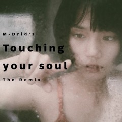 24.1 - Touching Your Soul - The Remix