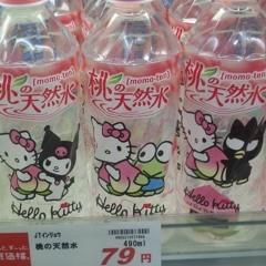 Pink Soda (Orange Soda RMX)