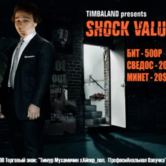 Убить П*зду (feat. yyoosshhi1) prod by dipressiablo