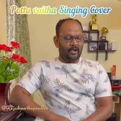 Pottu Vaitha Oru Vatta Nila Cover Song by Rajesh Muthupandian