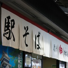 CENTRAL MATSUMOTO ZONE