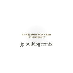 5lack - こうして夜空を眺めて (JP Bulldog remix)