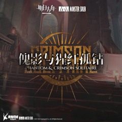 Arknights - Crimson Solitaire Lobby OST