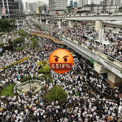 ANAK KA NG