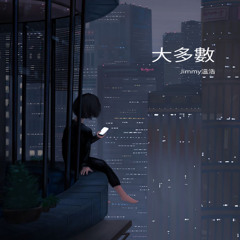 Đại Đa Số - Jimmy