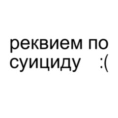 13-ая заповедь