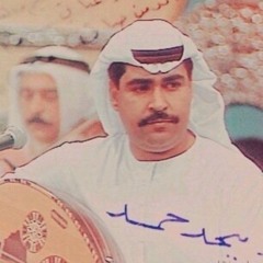 ميحد حمد - نسيتونا حبايبنا ( جلسه)