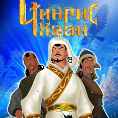 SkomaZOM - OmitikayaFreestyle (Globabii)