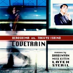 Love Train - Latex Mix