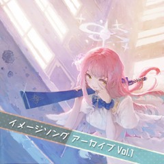 Hello? How are you? [イメージソングアーカイブ Vol.1]