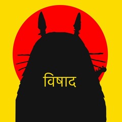 Vishaad feat. Lush